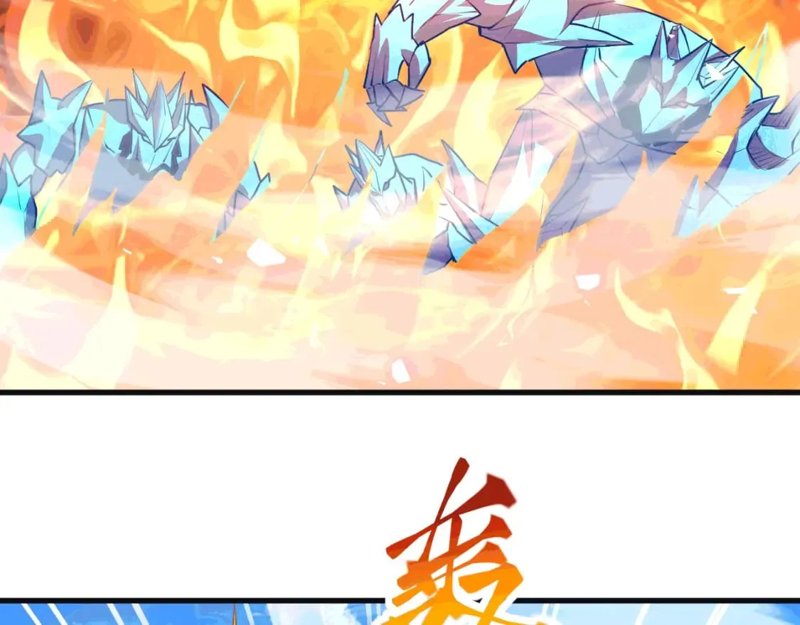 042 逼入绝境 第26页
