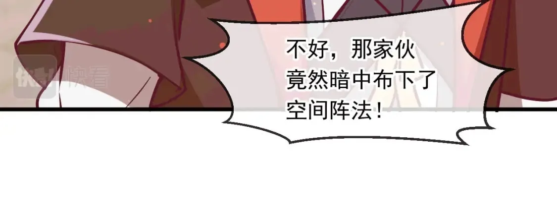 042 逼入绝境 第42页