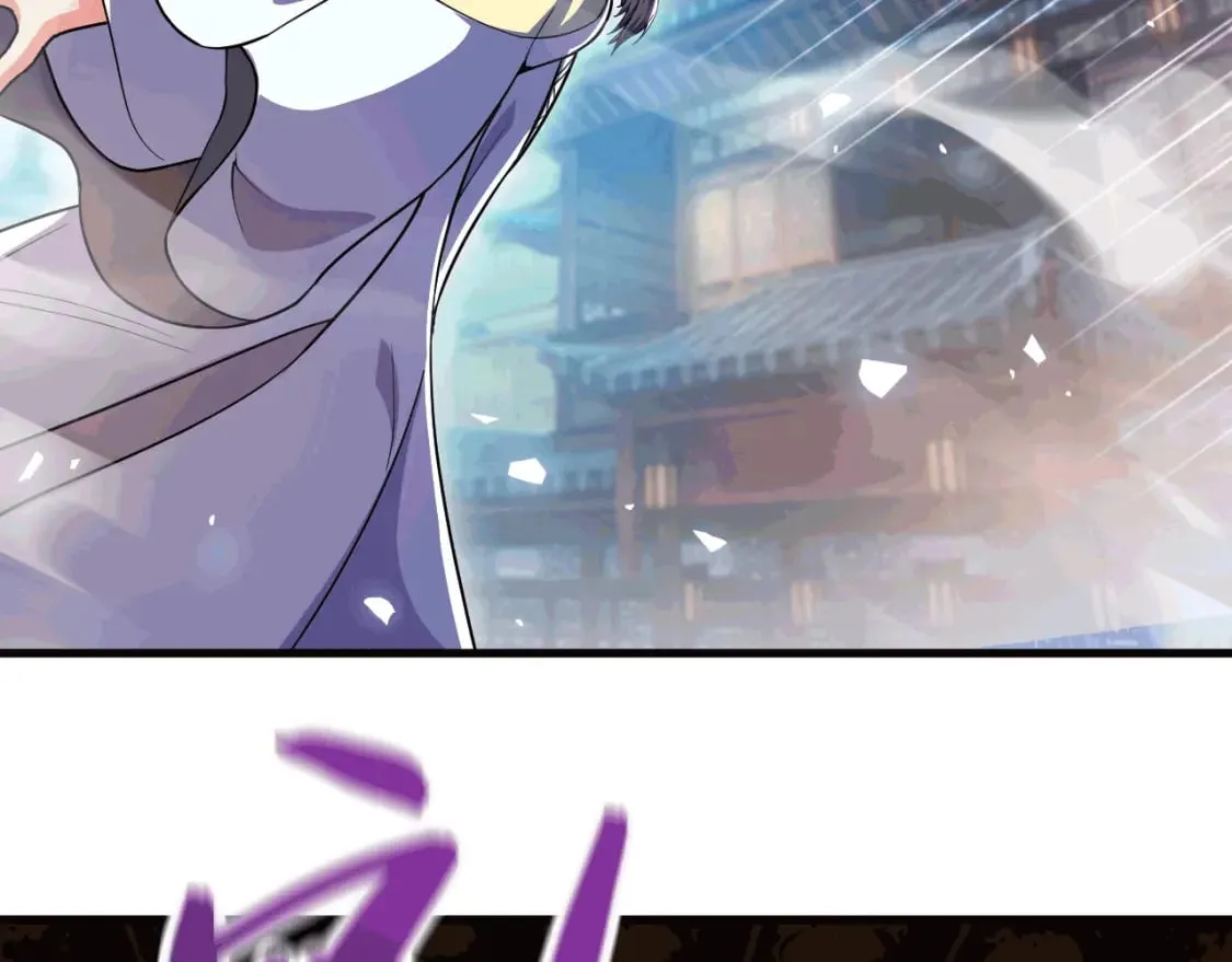 042 逼入绝境 第44页