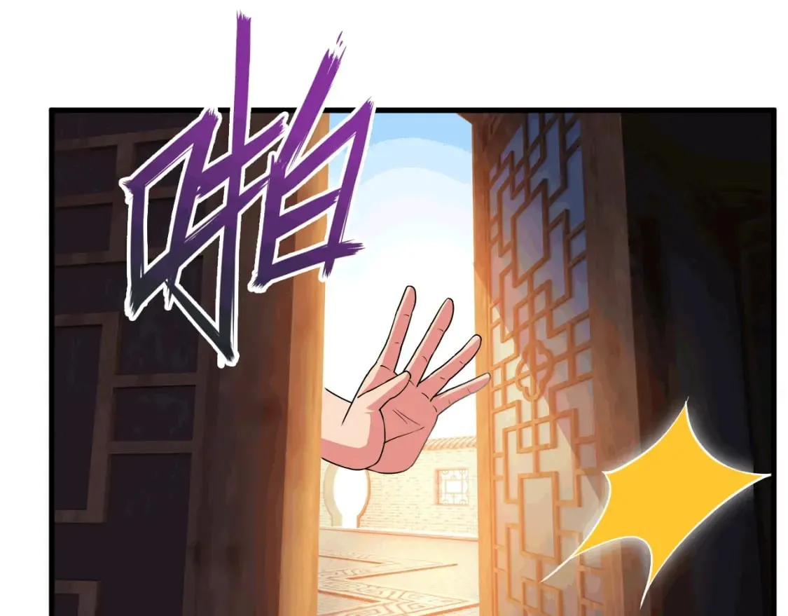 042 逼入绝境 第49页