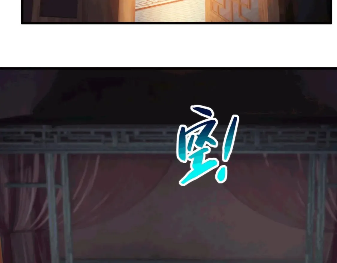 042 逼入绝境 第50页