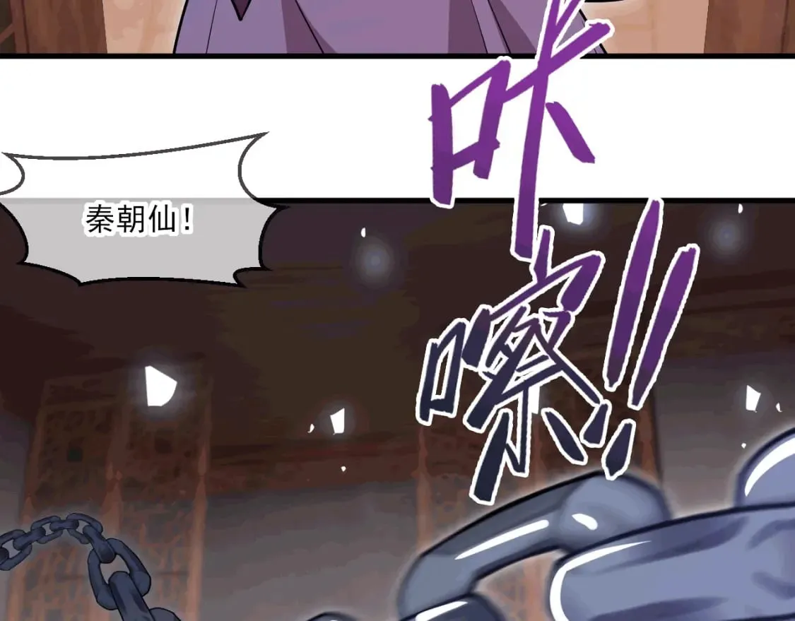 042 逼入绝境 第53页