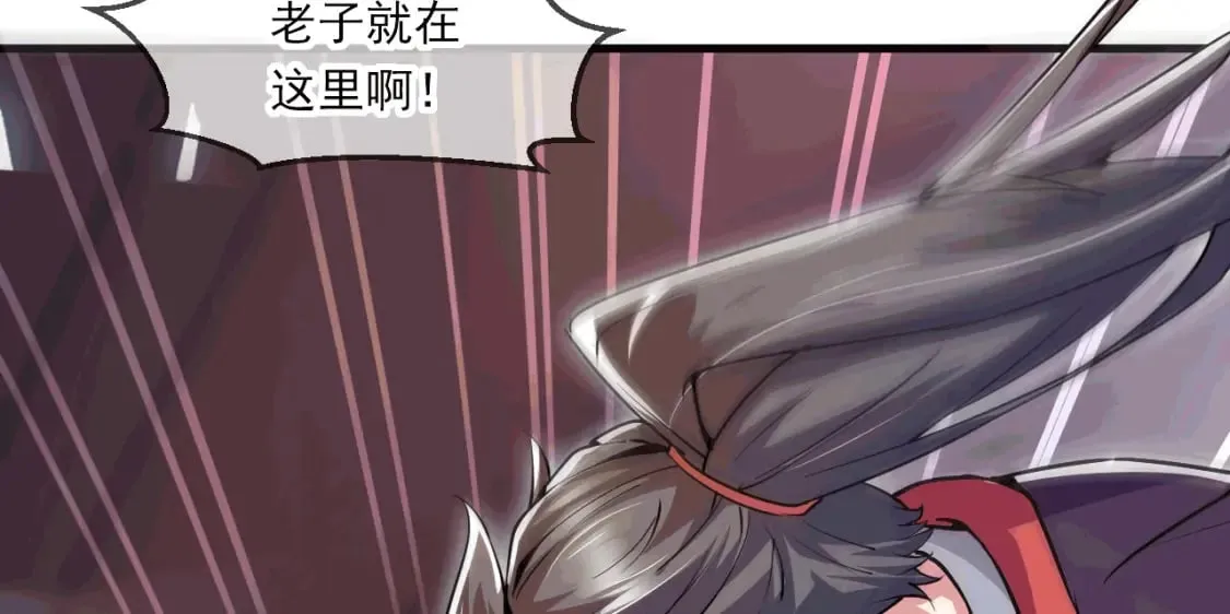 042 逼入绝境 第60页