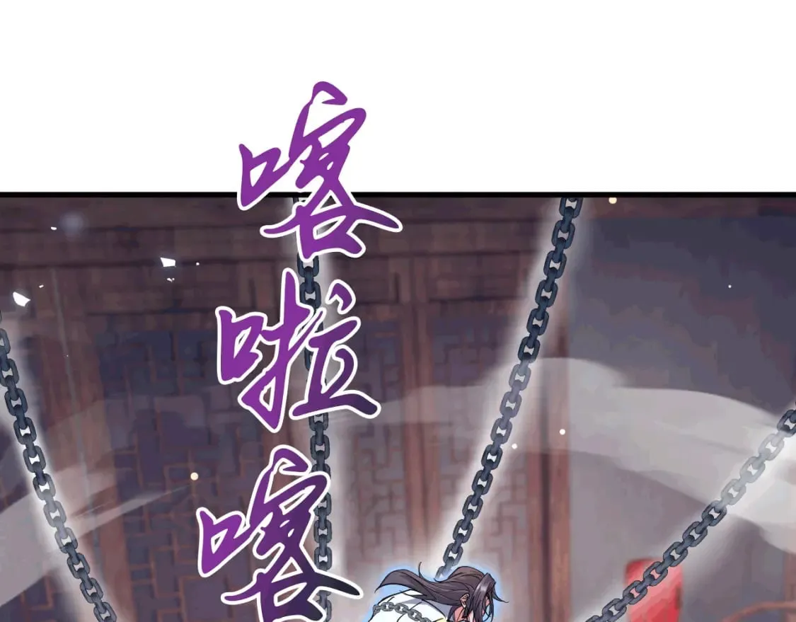 042 逼入绝境 第64页