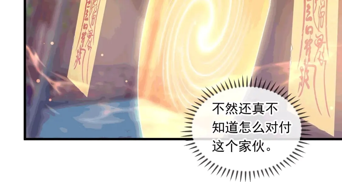 042 逼入绝境 第69页