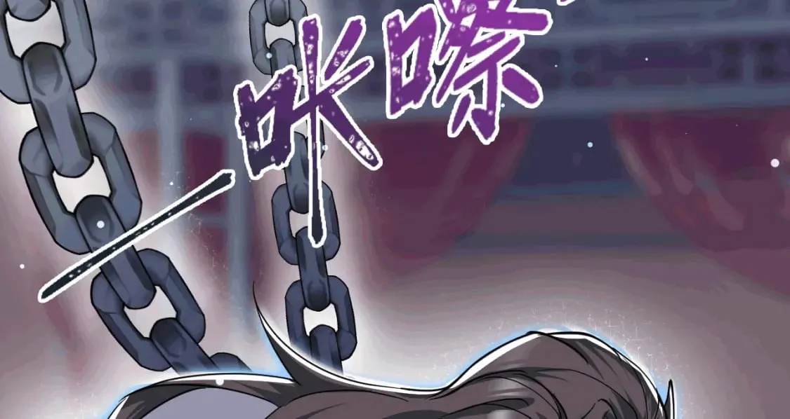 042 逼入绝境 第72页