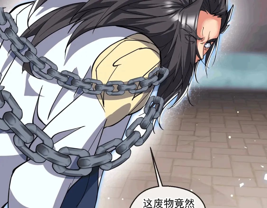 042 逼入绝境 第73页