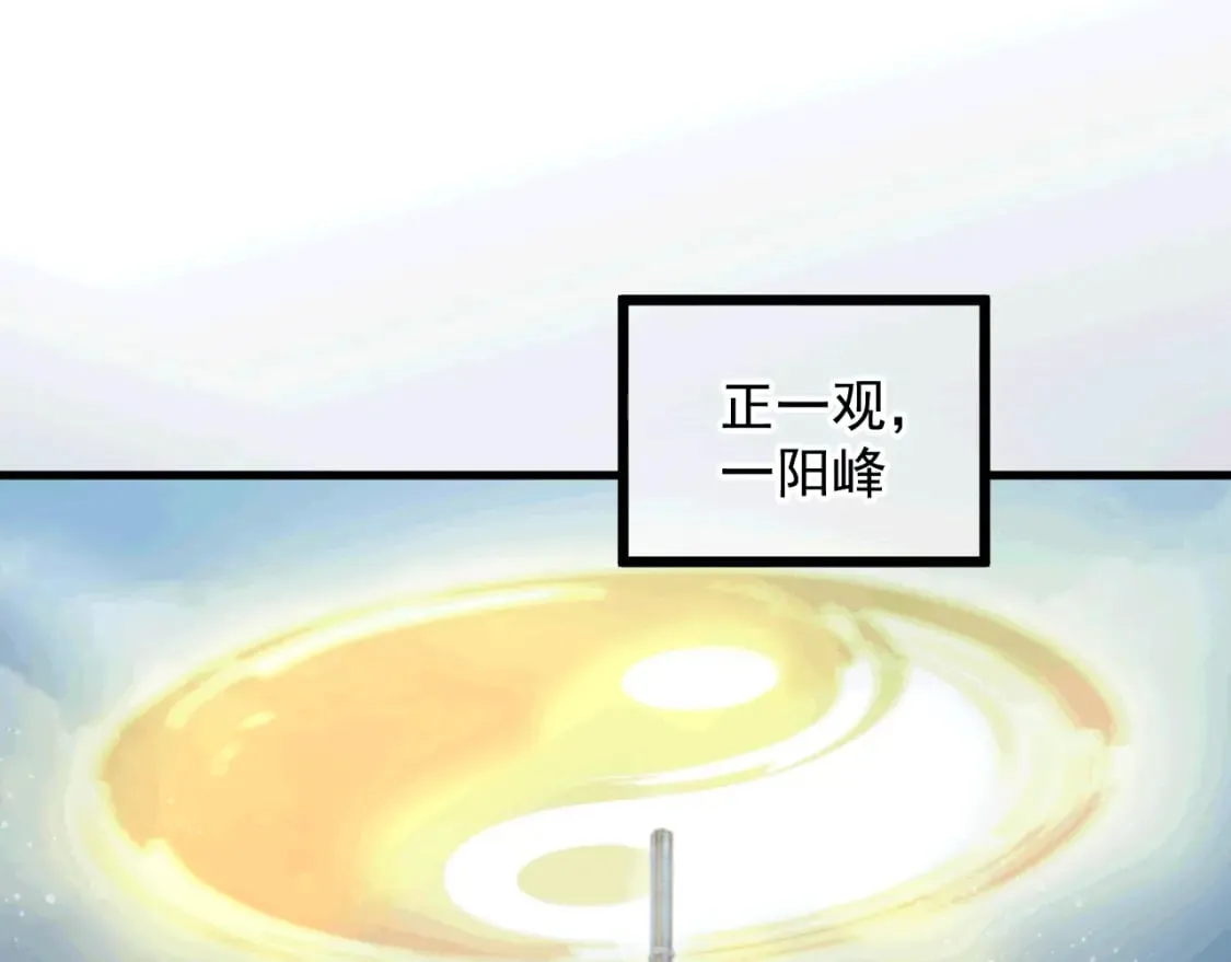 042 逼入绝境 第85页