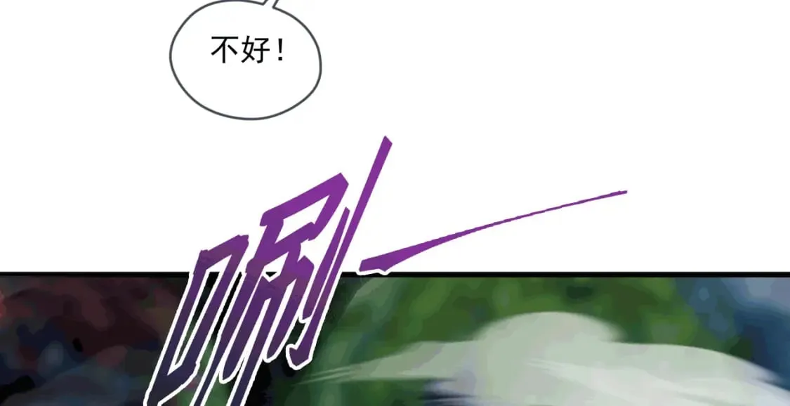 042 逼入绝境 第90页