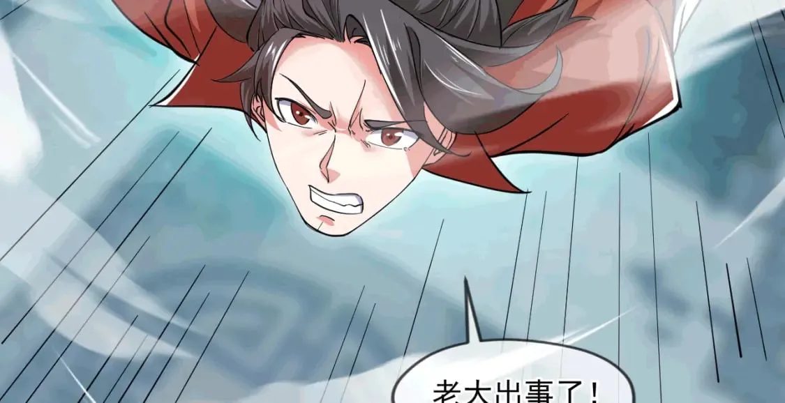 042 逼入绝境 第92页