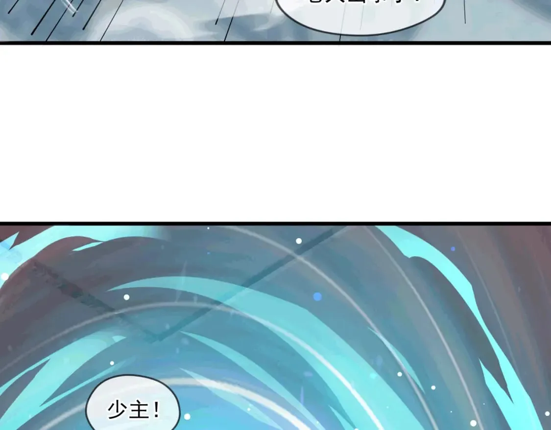 042 逼入绝境 第93页