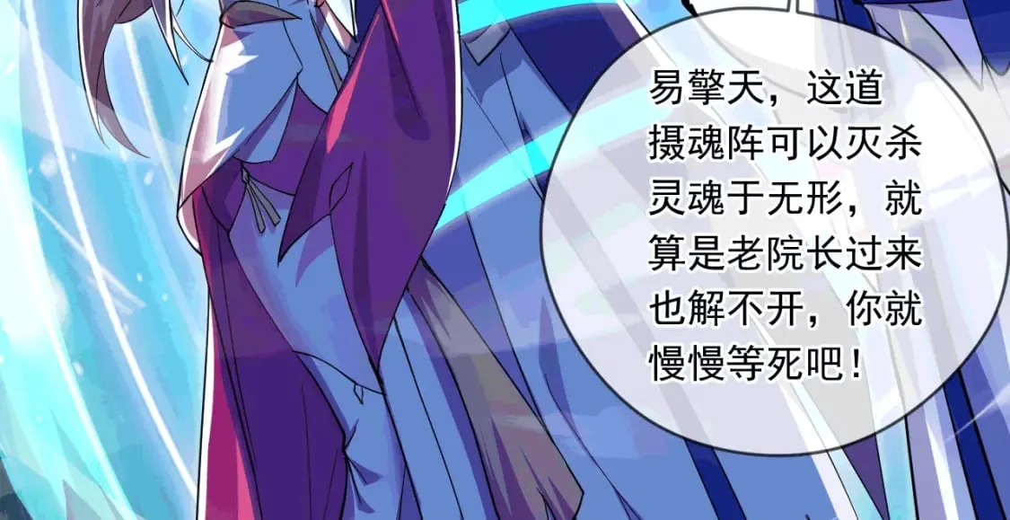 042 逼入绝境 第96页