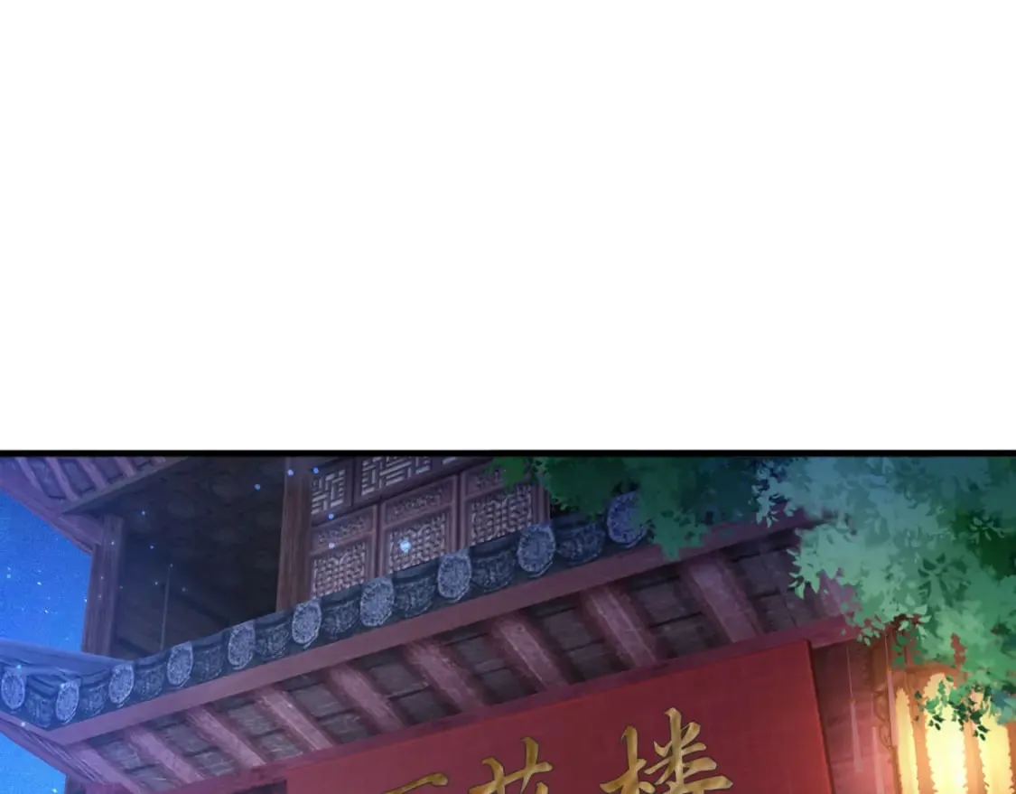 041 上门挑衅 第4页