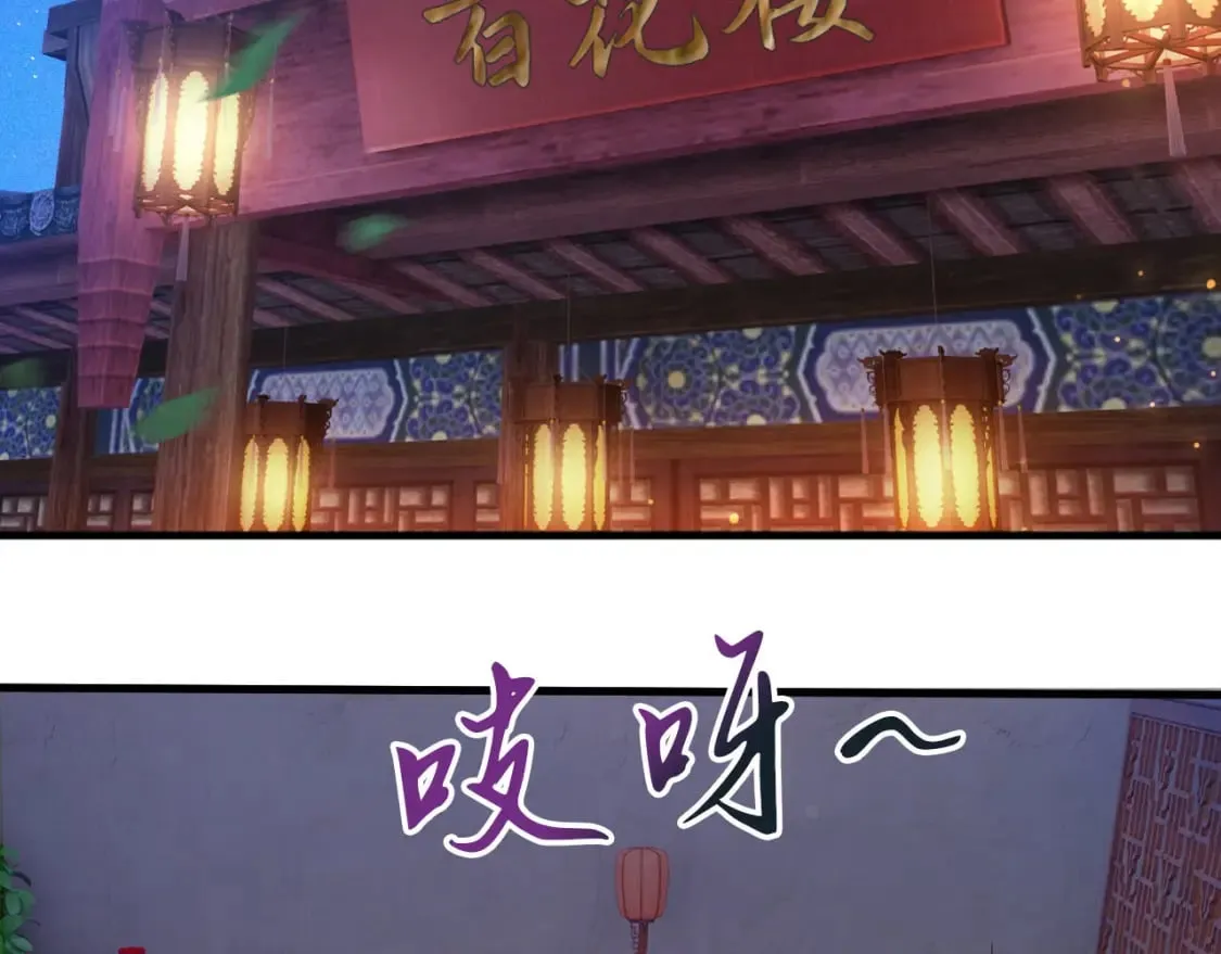 041 上门挑衅 第5页