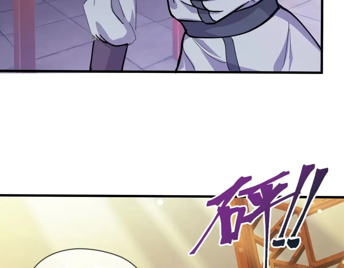041 上门挑衅 第11页