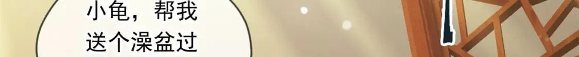 041 上门挑衅 第12页