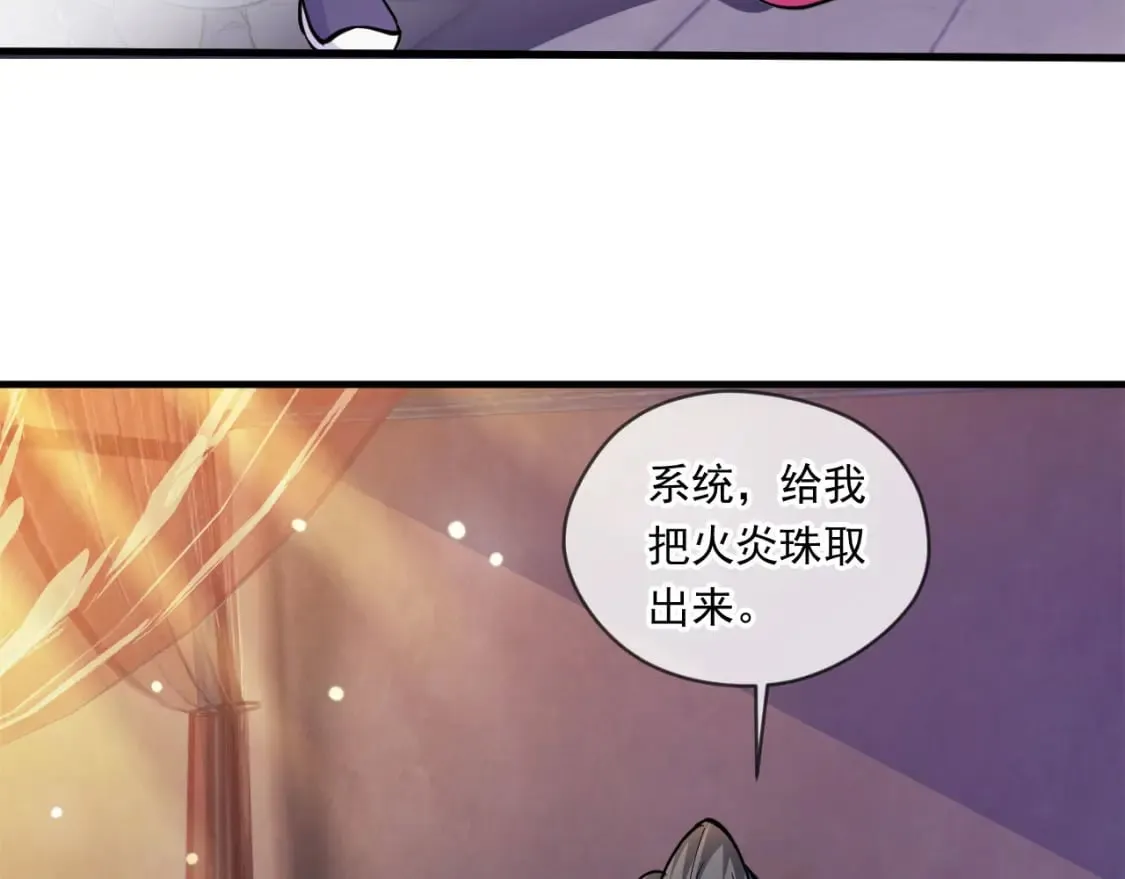 041 上门挑衅 第16页