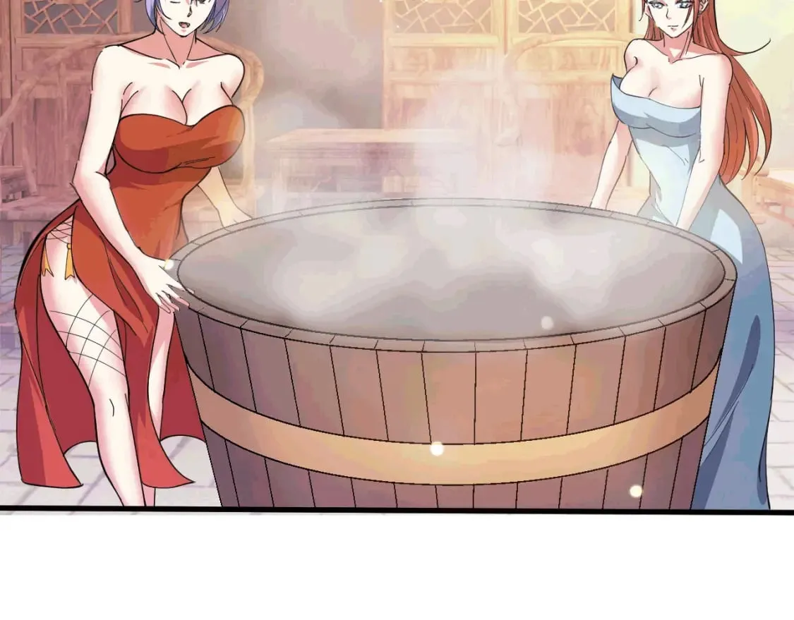 041 上门挑衅 第23页