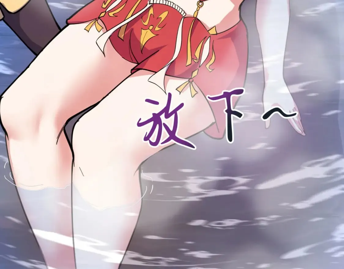 041 上门挑衅 第31页