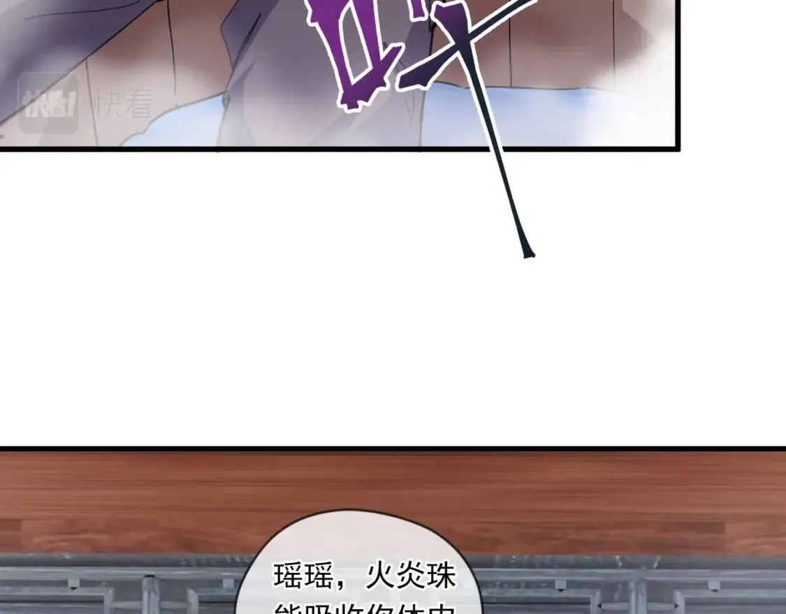 041 上门挑衅 第34页