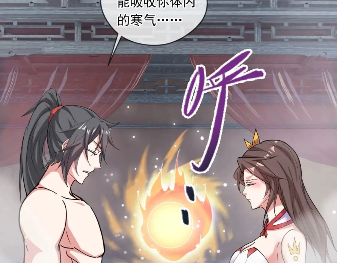 041 上门挑衅 第35页