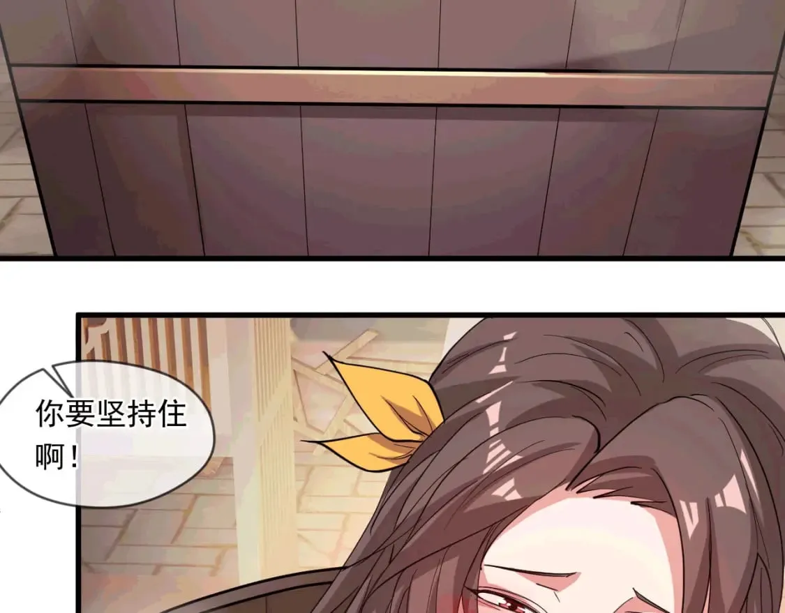 041 上门挑衅 第37页