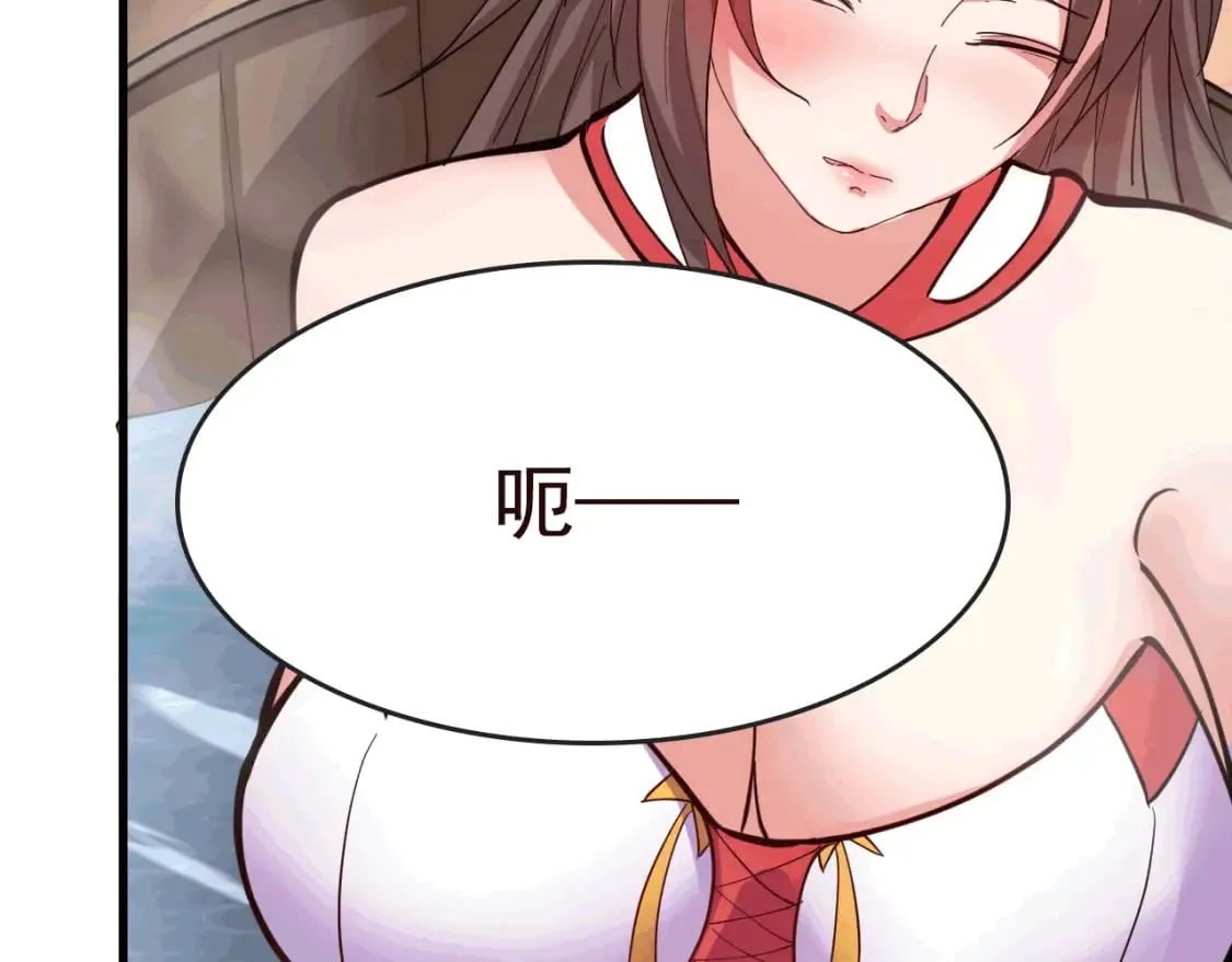 041 上门挑衅 第38页
