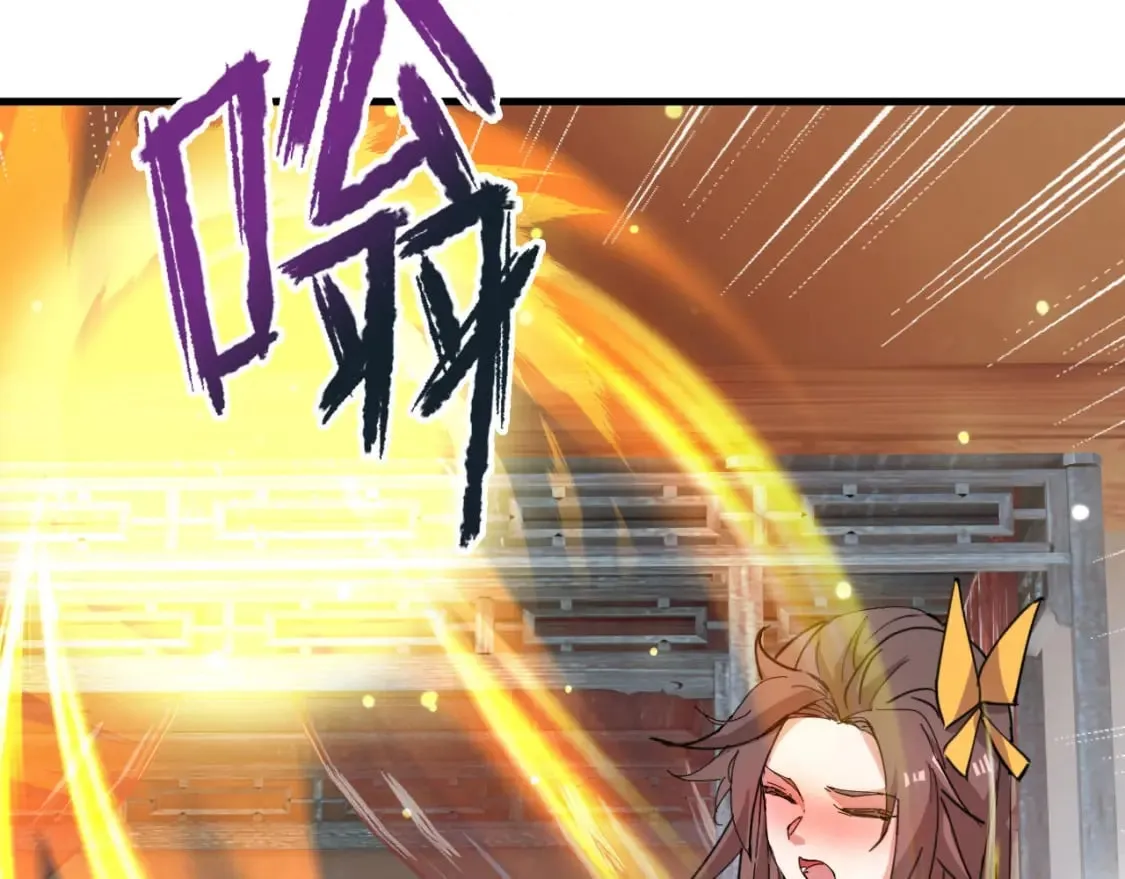 041 上门挑衅 第41页