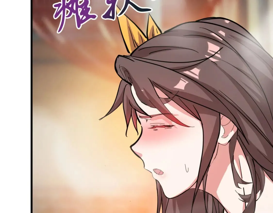 041 上门挑衅 第44页