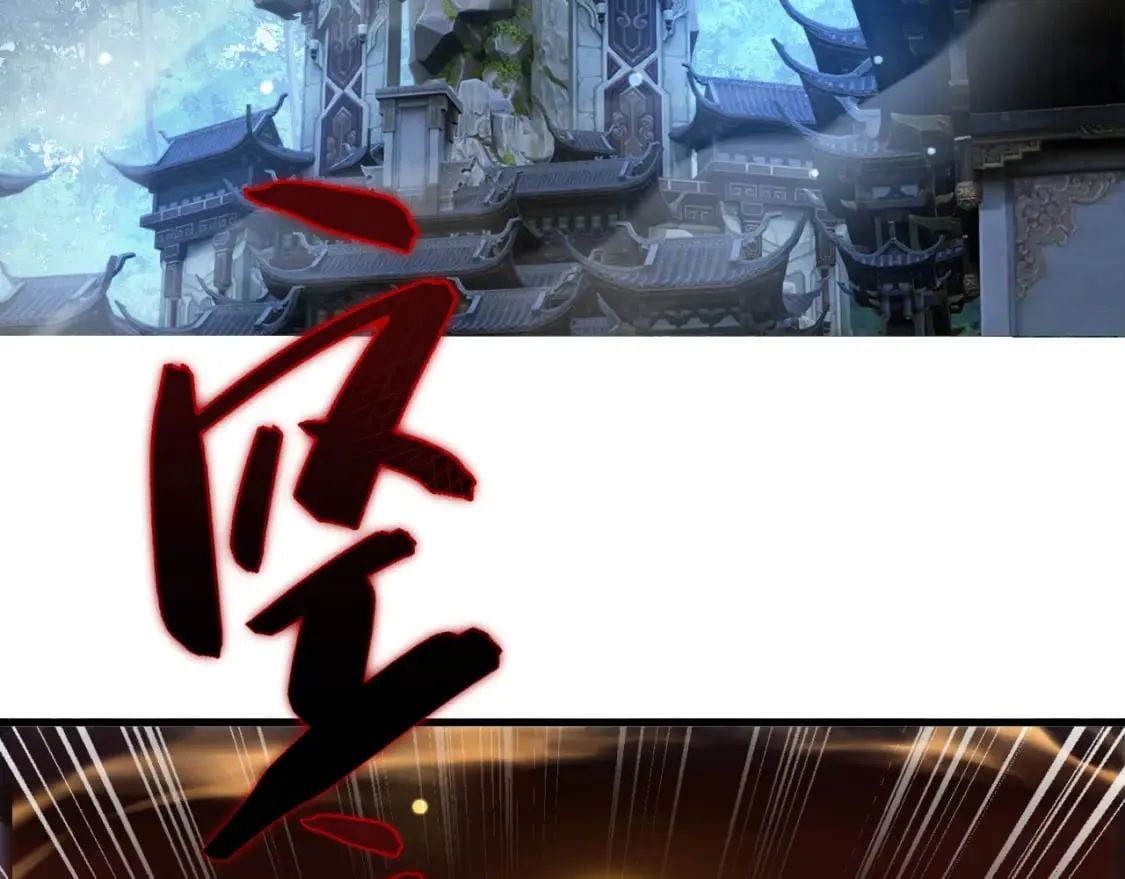 041 上门挑衅 第52页