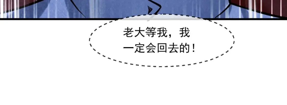 041 上门挑衅 第57页