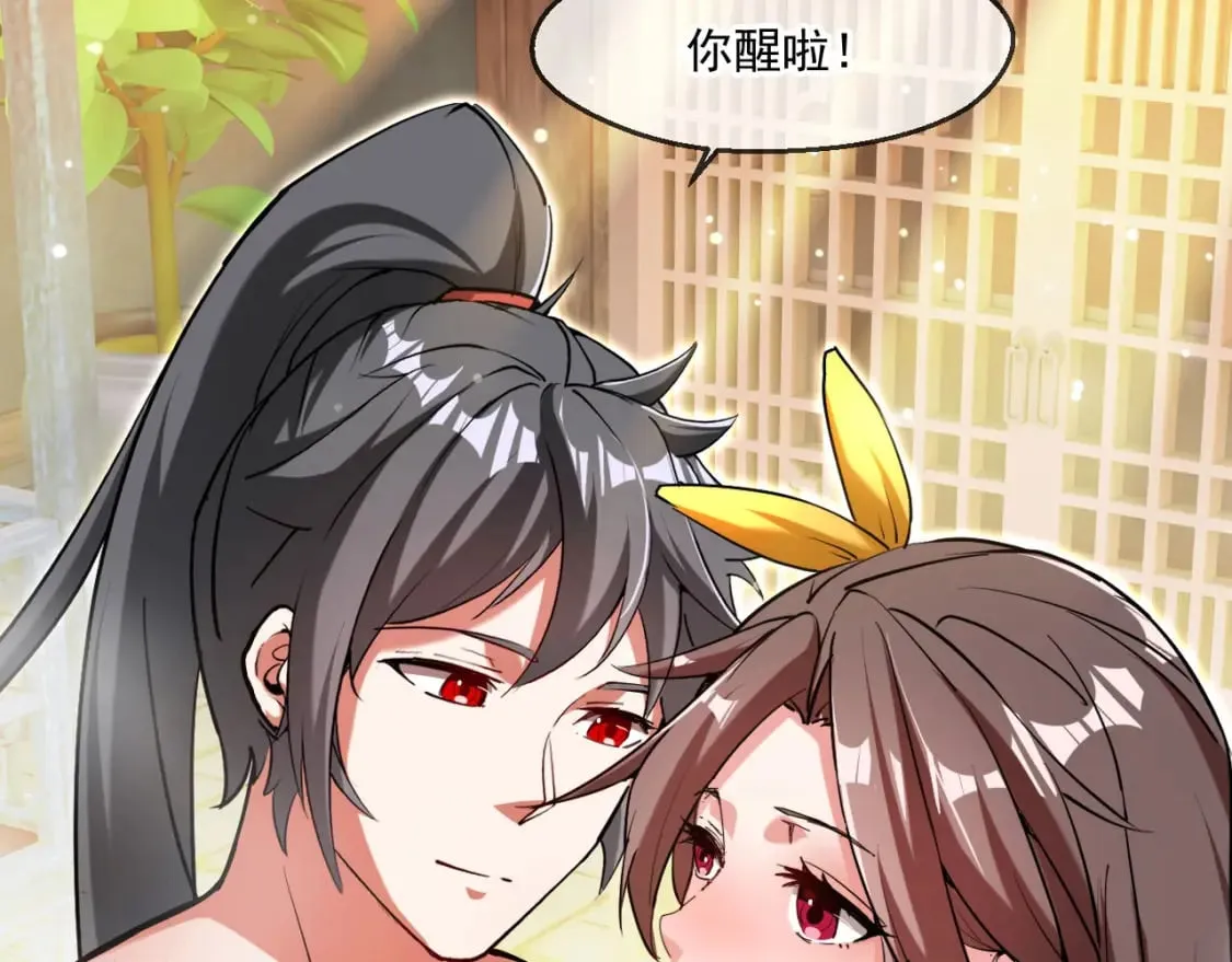 041 上门挑衅 第64页