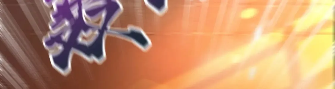 041 上门挑衅 第72页