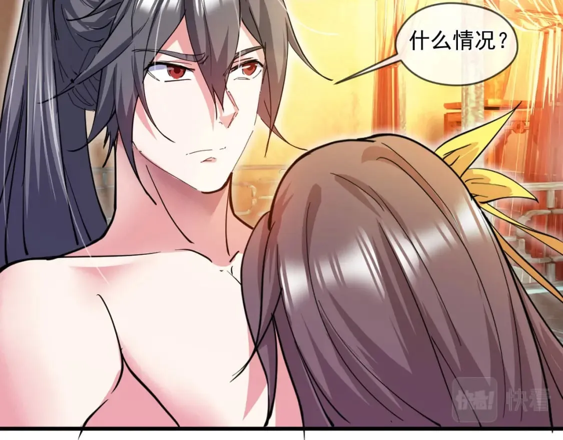041 上门挑衅 第76页