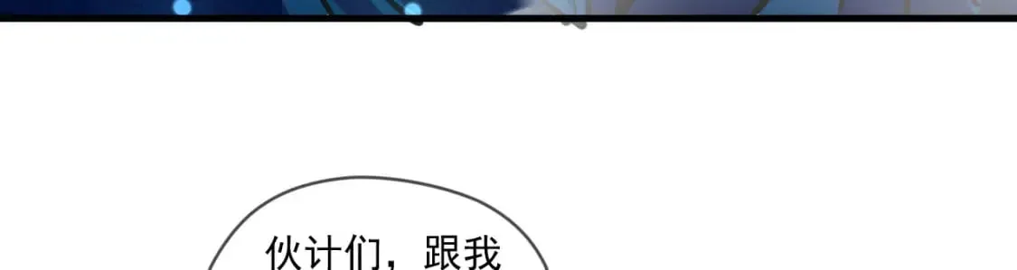 041 上门挑衅 第84页