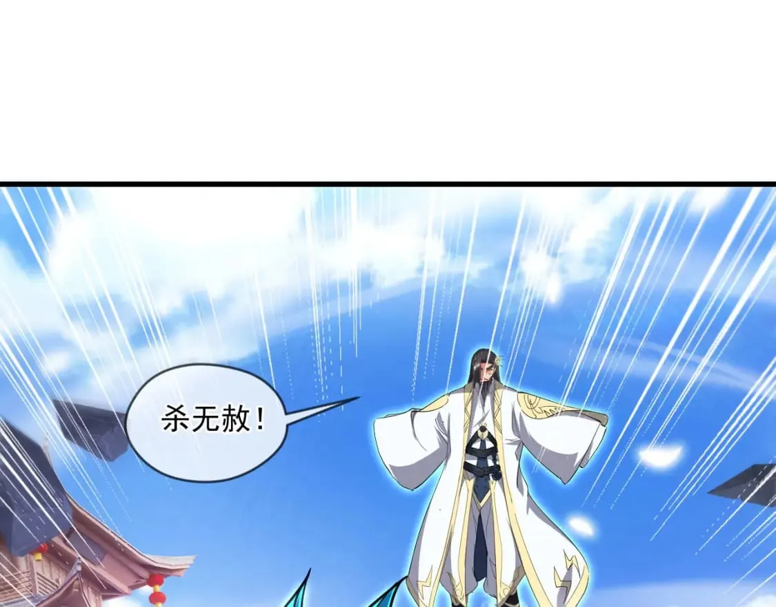 041 上门挑衅 第91页