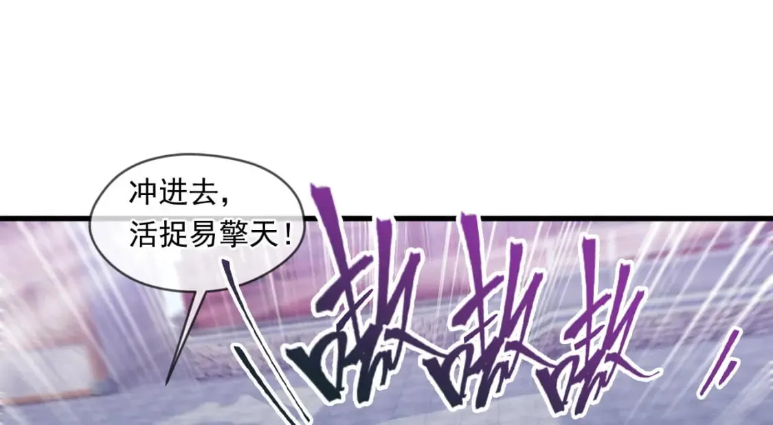 041 上门挑衅 第99页