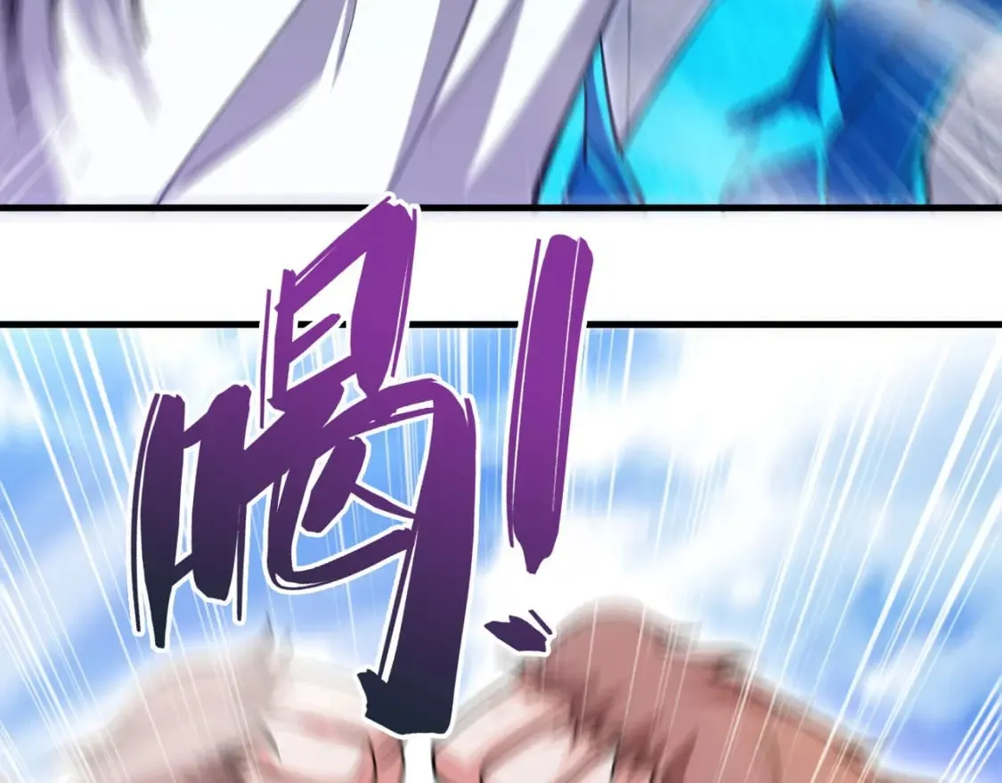 041 上门挑衅 第101页