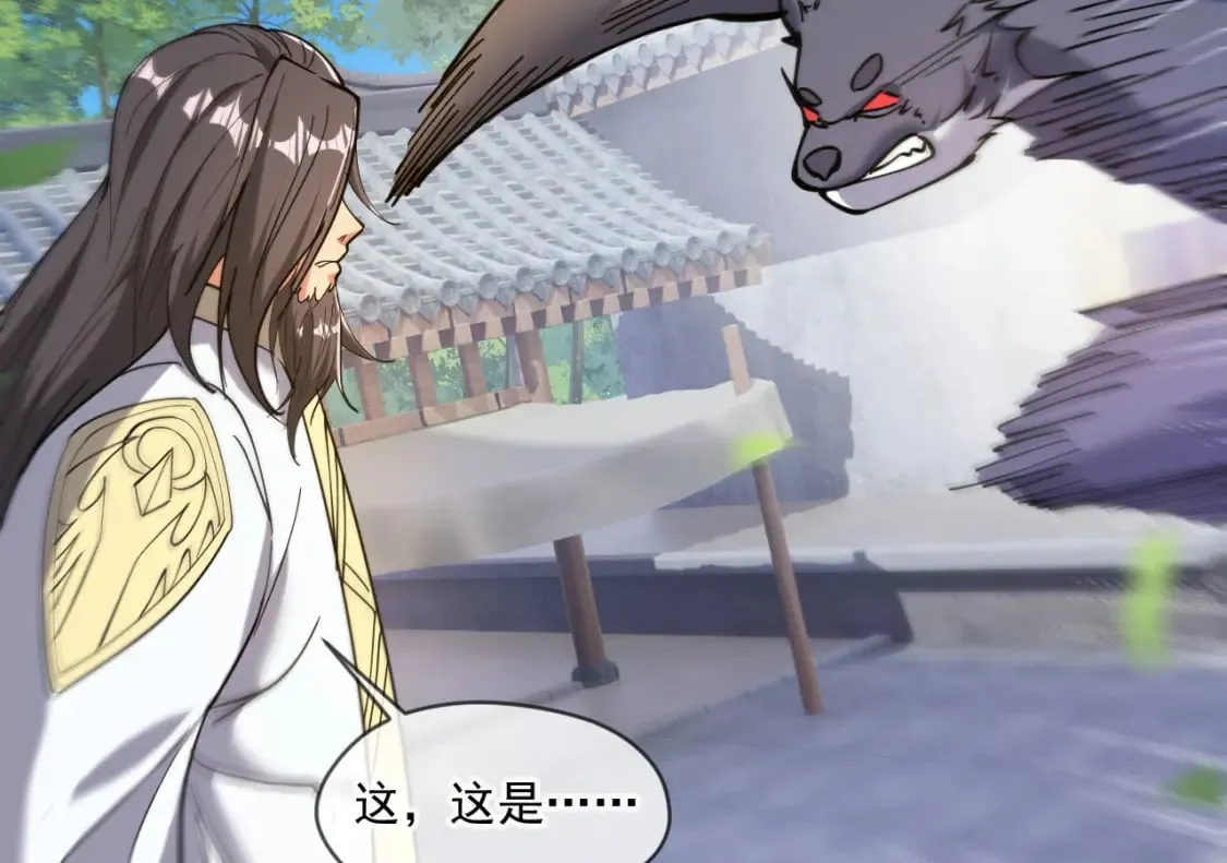 041 上门挑衅 第110页
