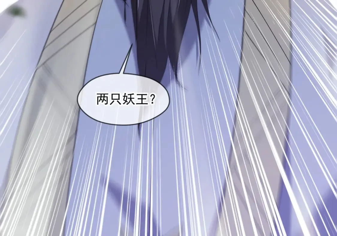 041 上门挑衅 第114页
