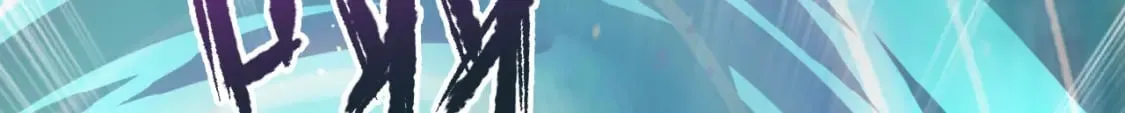 043 解锁第二道封环 第6页