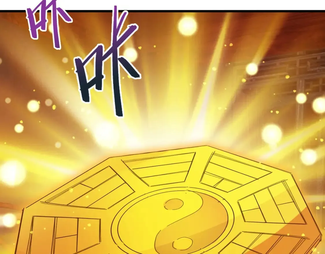 043 解锁第二道封环 第10页