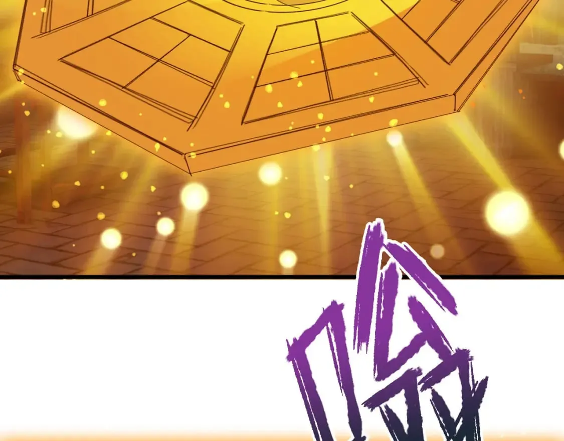 043 解锁第二道封环 第11页