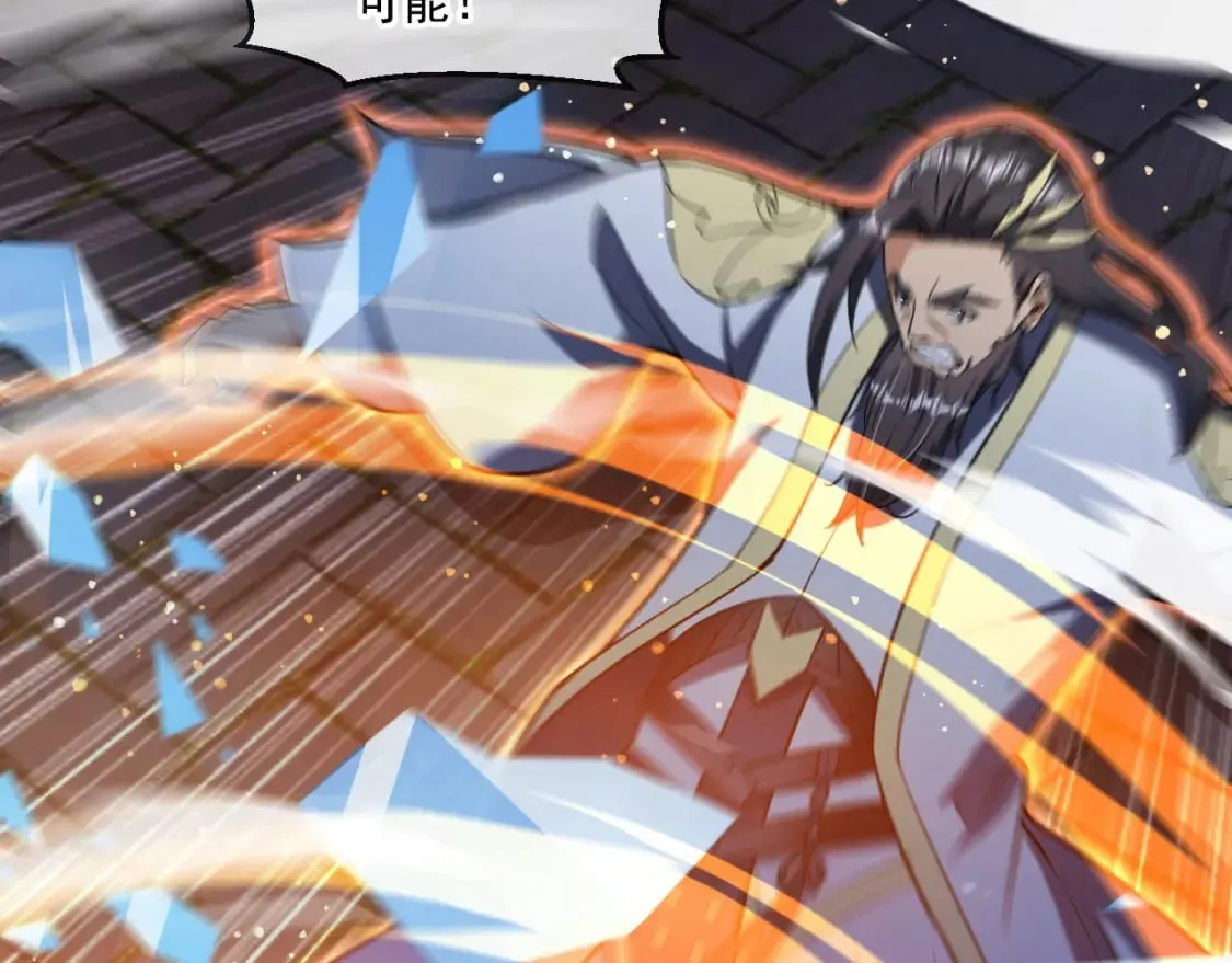 043 解锁第二道封环 第19页