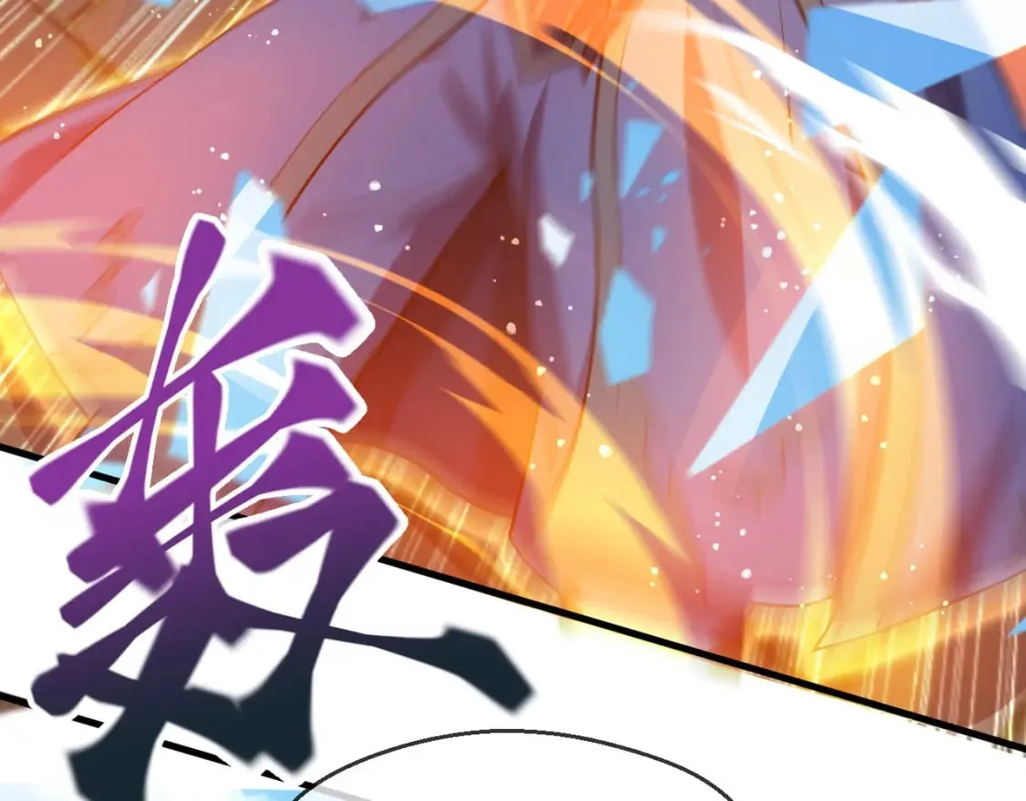 043 解锁第二道封环 第20页