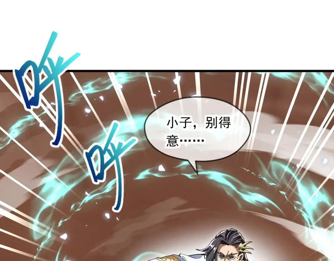 043 解锁第二道封环 第25页
