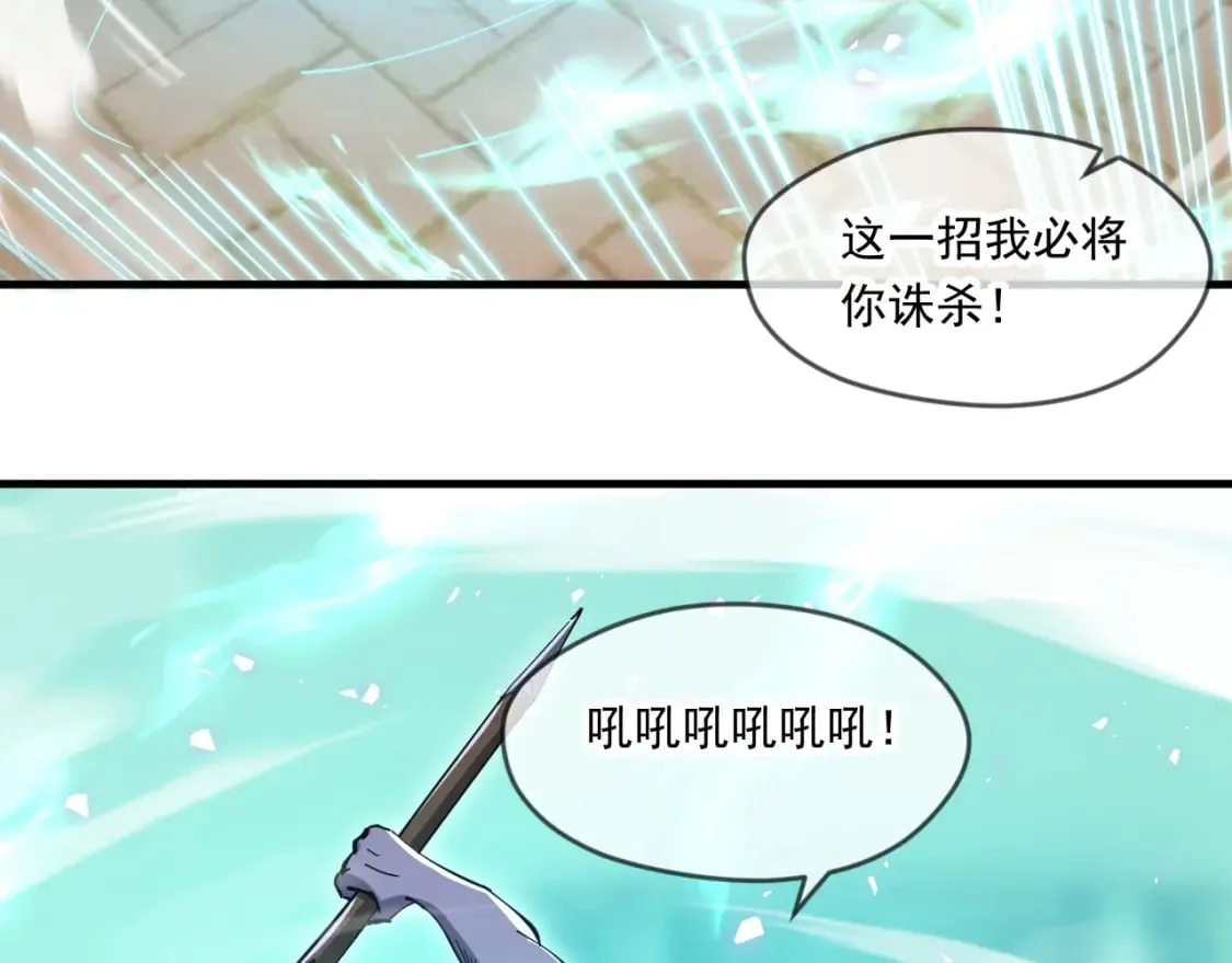 043 解锁第二道封环 第29页