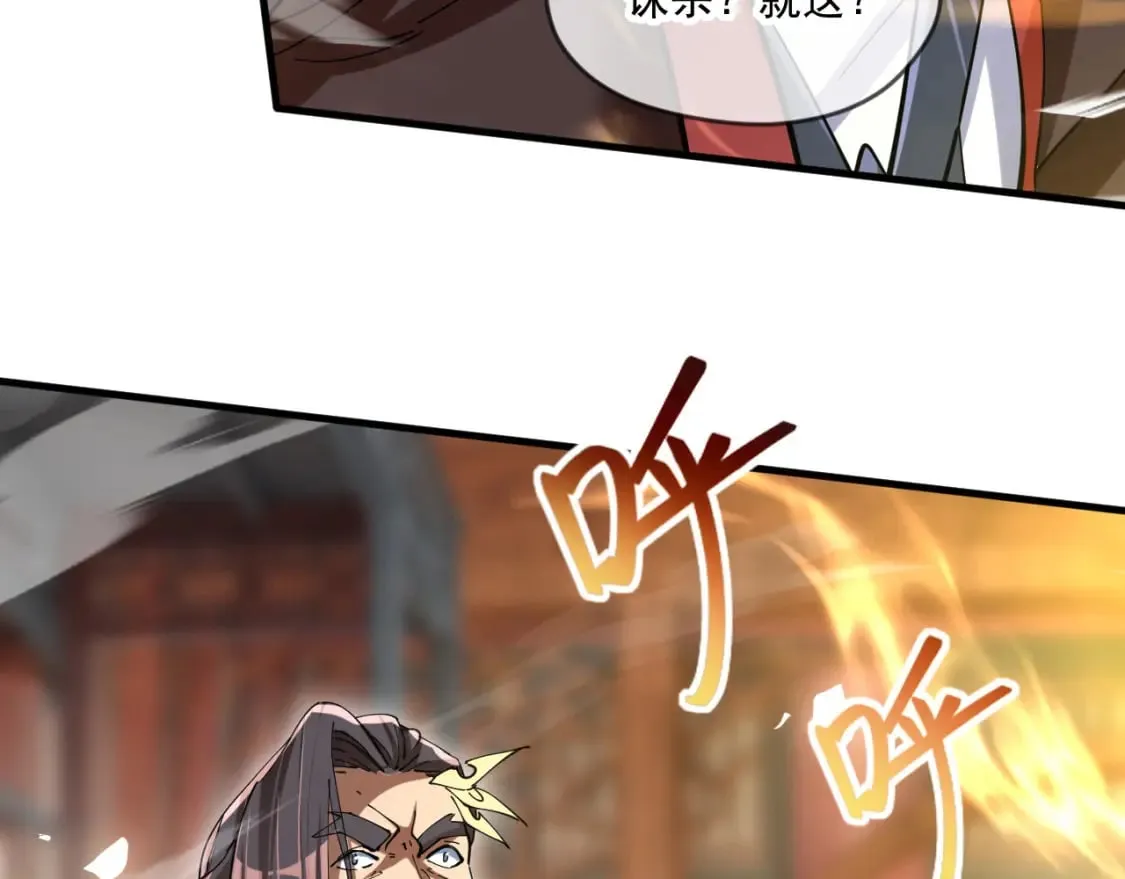 043 解锁第二道封环 第41页