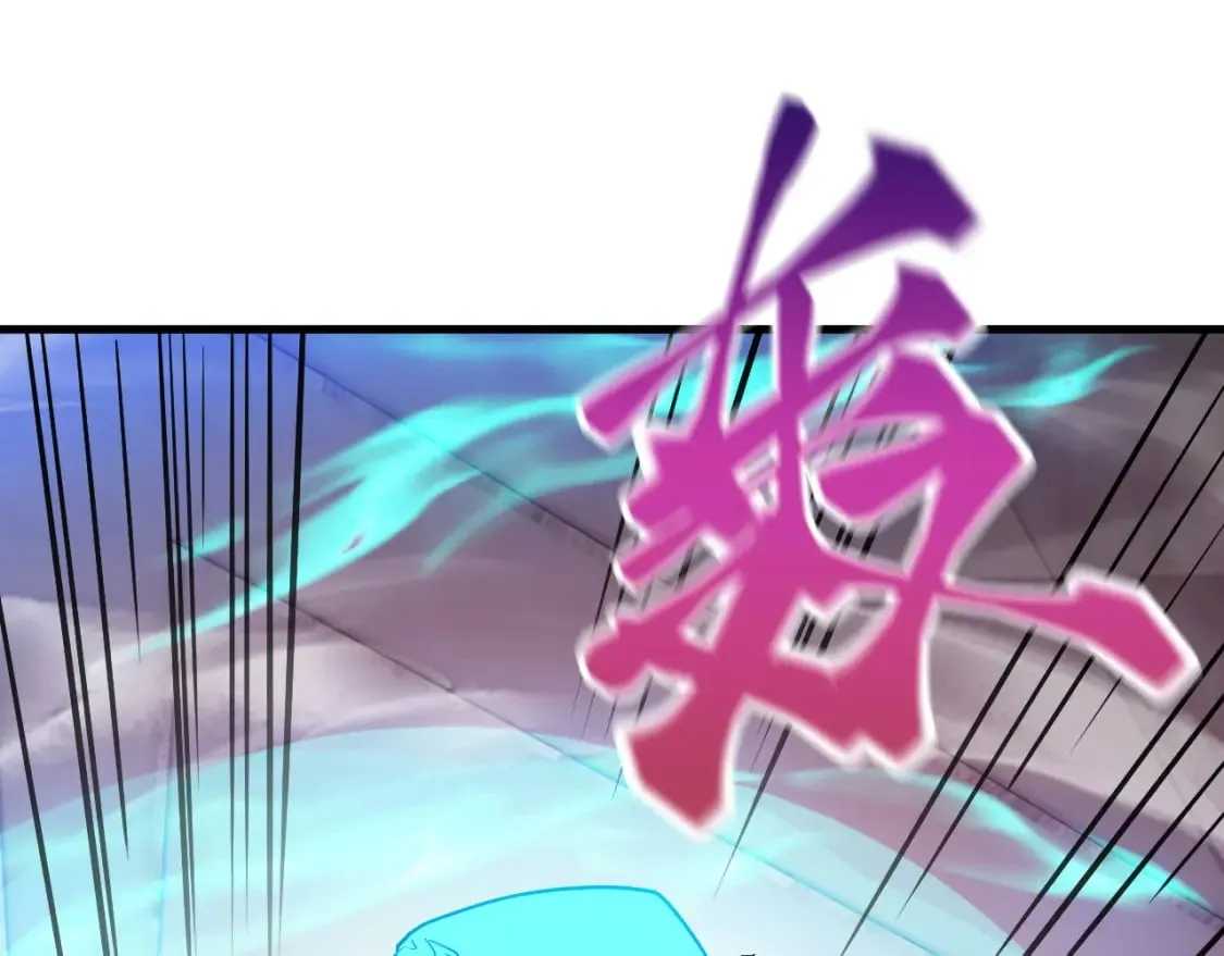 043 解锁第二道封环 第46页