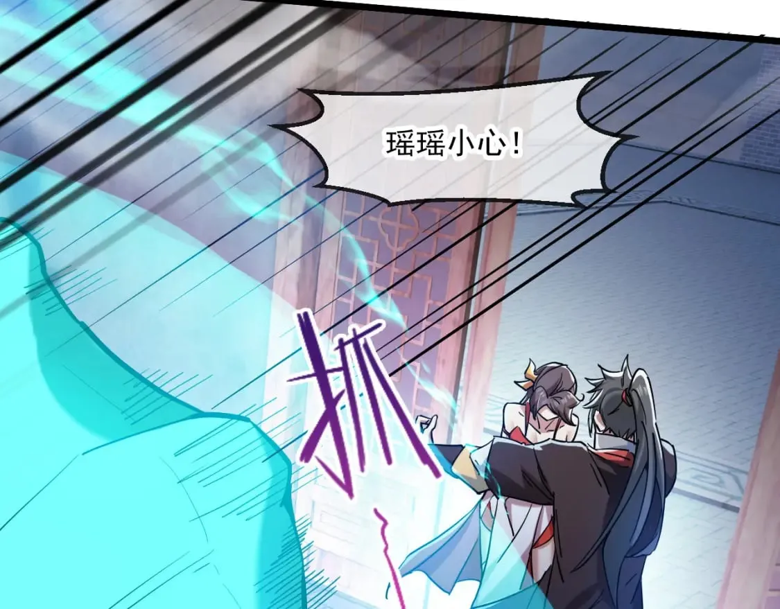 043 解锁第二道封环 第50页